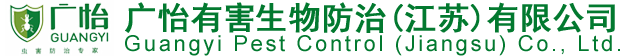 南通杀虫公司